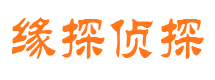 东光寻人公司